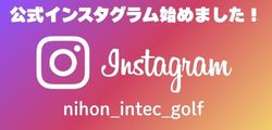 インスタグラム